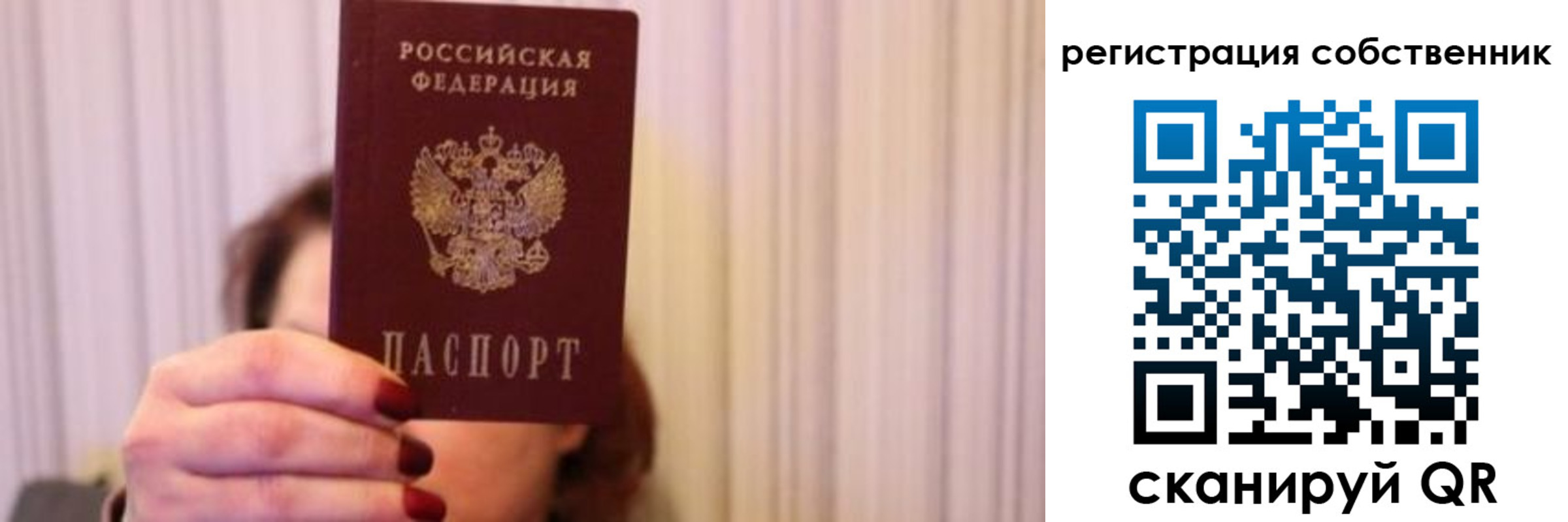 прописка иностранных граждан в Киришах