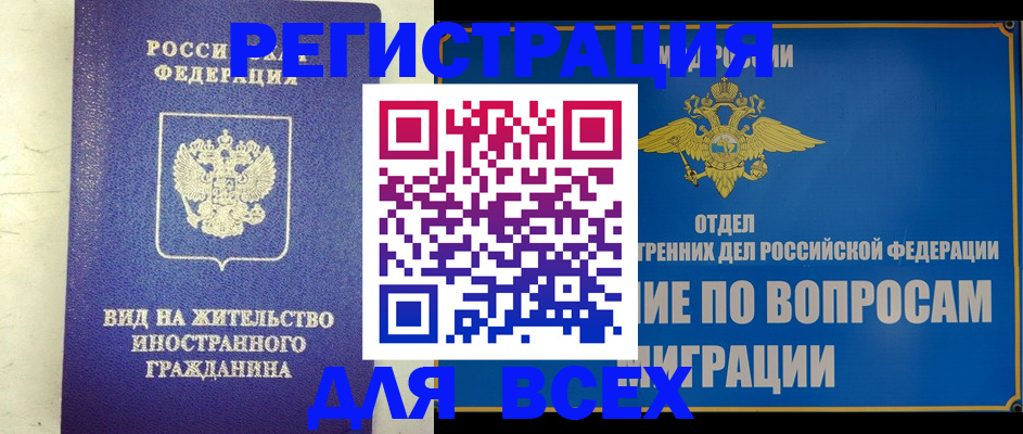 прописка поиск в Киришах