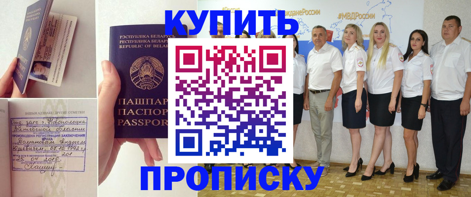 временная регистрация собственник в Киришах