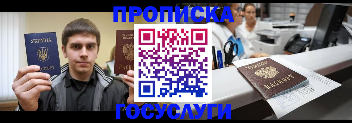 миграционный учет в Киришах