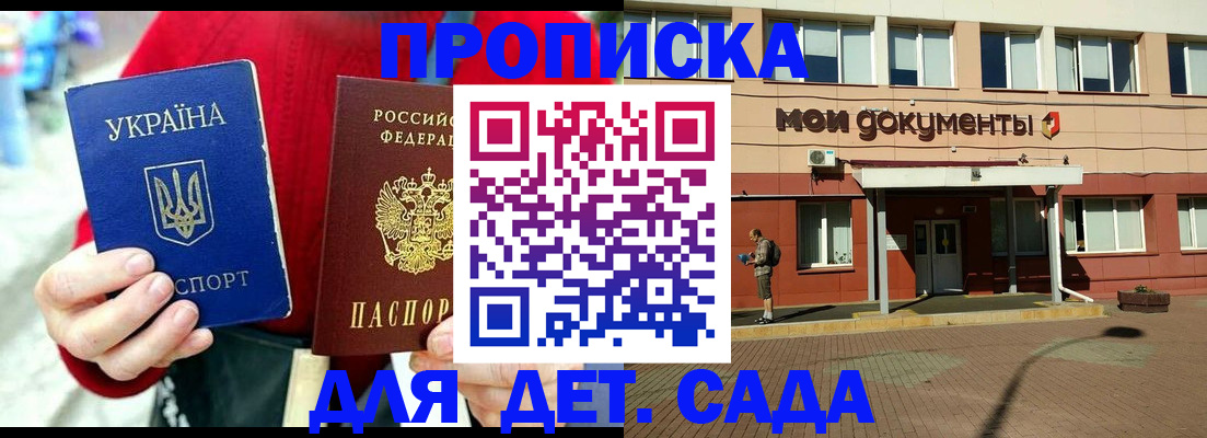 временная регистрация госуслуги в Киришах